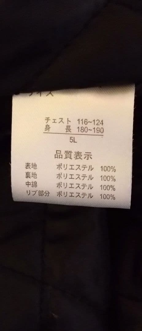 一心如鏡 スカジャン 風神雷神 刺繍 桜 月 和柄 サテン ブルーグリーン 5L