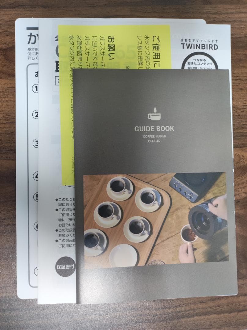 【新品・未使用】TWINBIRD コーヒーメーカー CM-D465