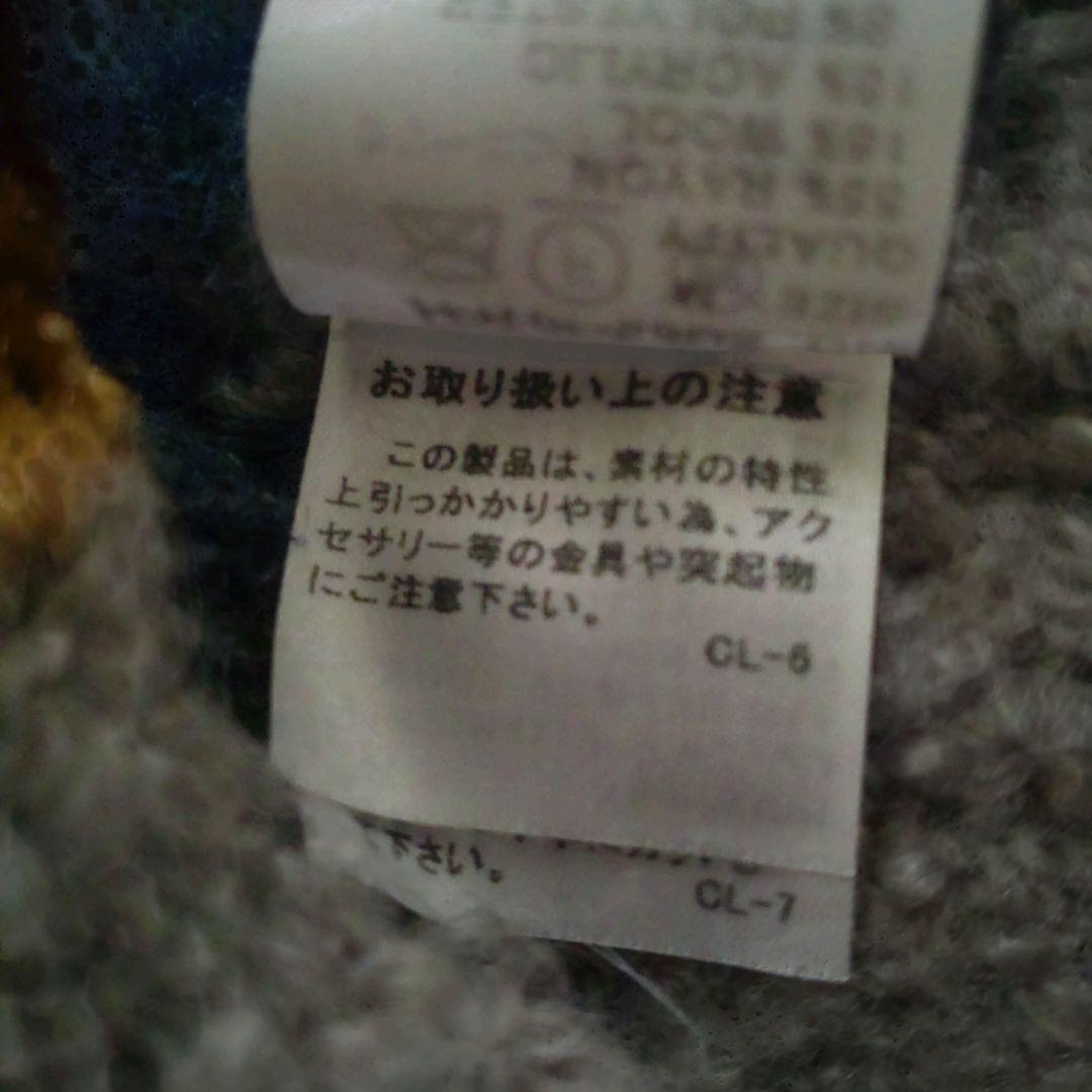 ZUCCA　ズッカ　ニット　ファー　異素材