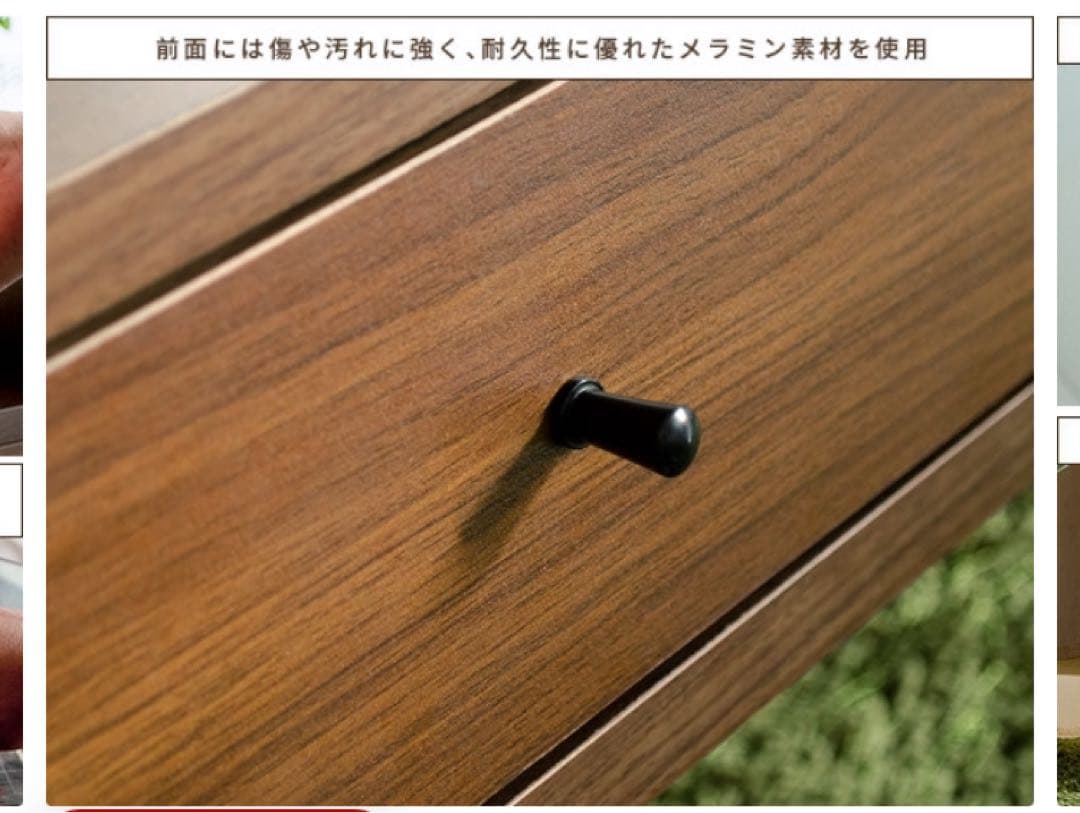 ガラステーブル　木製　センターテーブル 引き出し付き