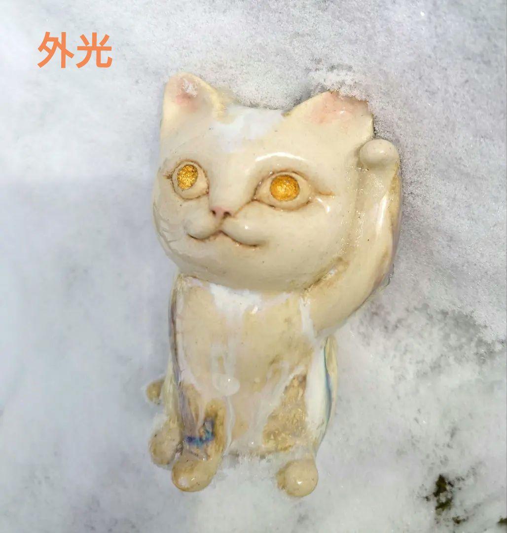 自由な招き猫　井桁裕子　結晶釉　陶製　作家一点もの　2022年作　猫　約10cm