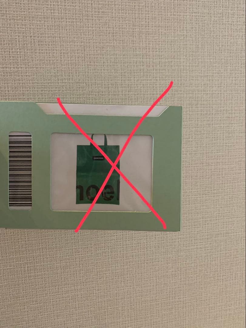 k*o様 FREITAG フライターグ F52