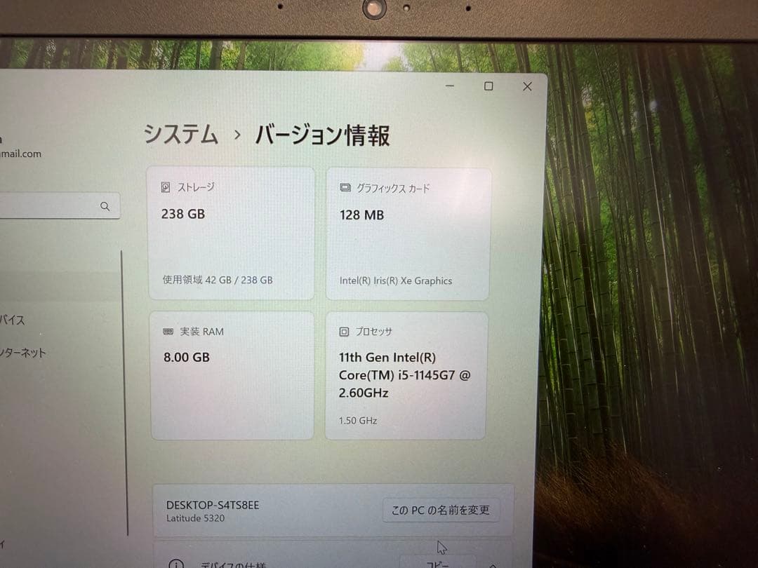 DELL Latitude 5320 11世代 i5 8GB 充電器付