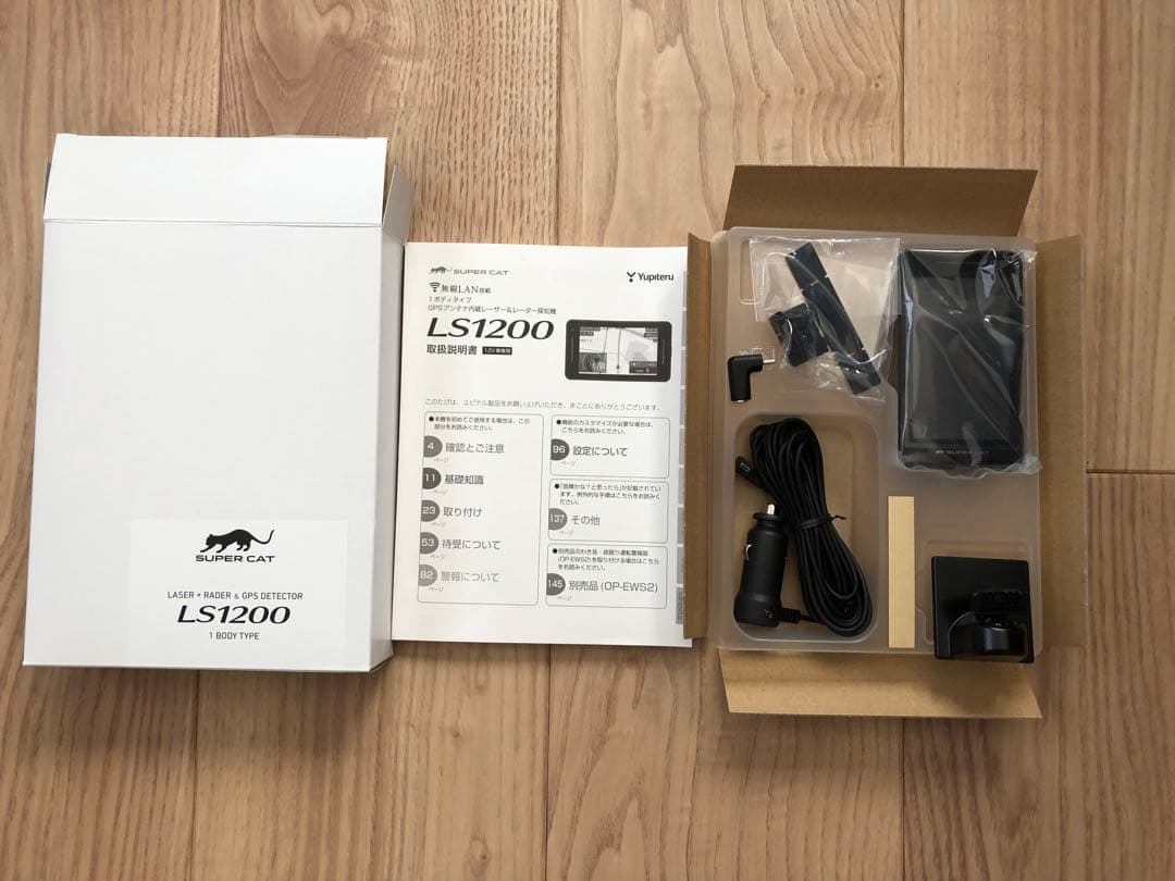 ユピテル　LS1200