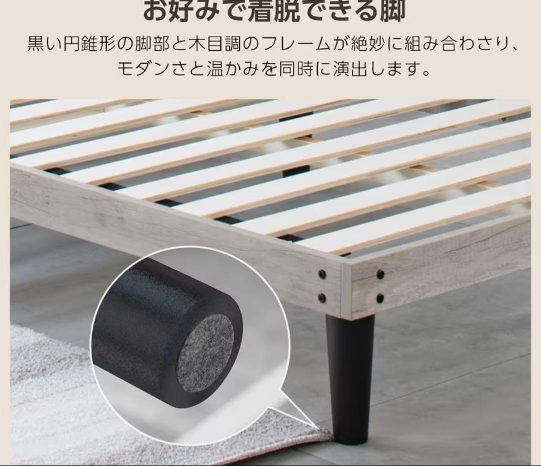 組み立て式ベッドフレーム　充電コンセント穴付き(ホワイトダブル)