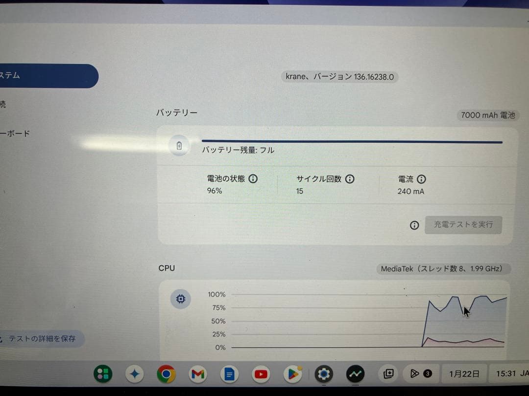 LenovoChromebook IdeapadDuet本体 カバー付き