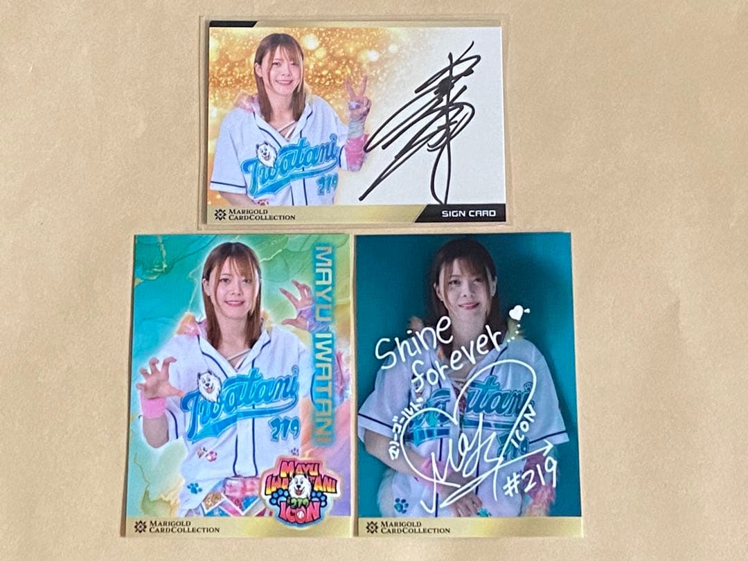 岩谷麻優 コンプ マリーゴールド 直筆サイン入りカード 会場限定 トレカ