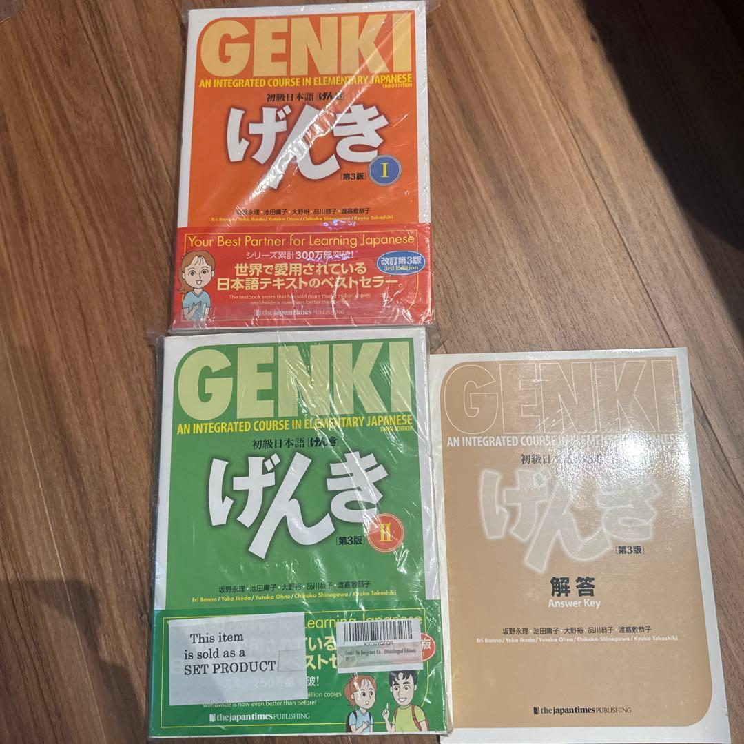 GENKI げんき I & II セット