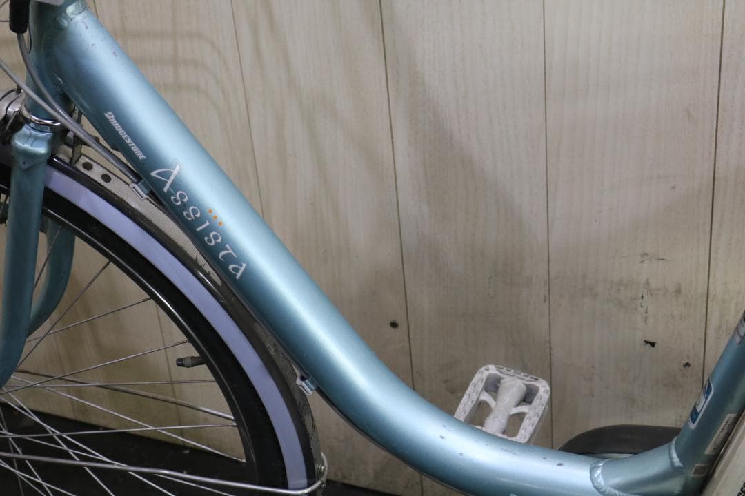 水色 電動アシスト自転車 シティタイプ