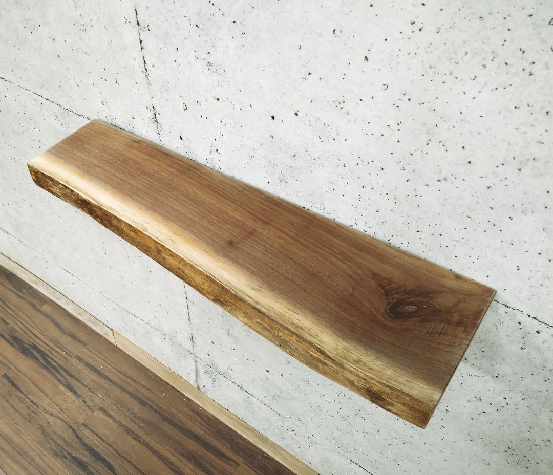 ウォールナット無垢一枚板　フローティングボード