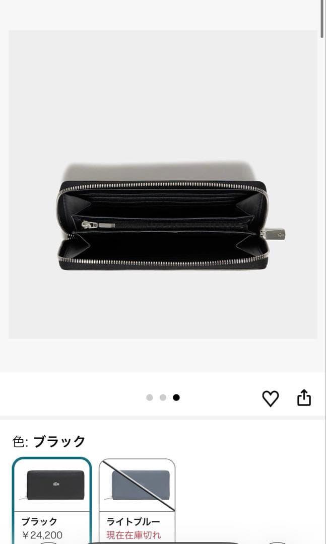 LACOSTE 長財布　ギフトに