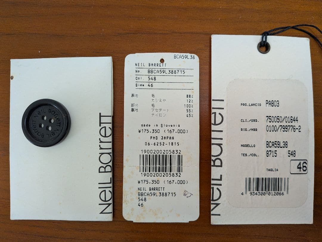 NEIL BARRETT ニールバレット グレー ダブルブレストジャケット