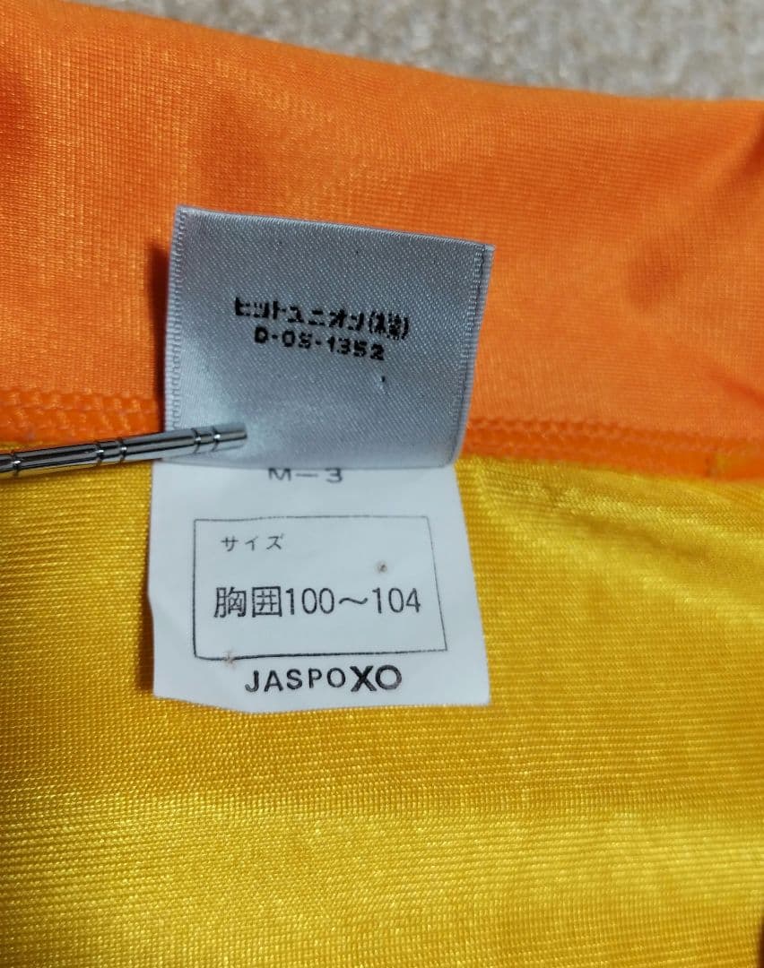 90s PUMA プーマ 1992-1996 清水エスパルス 長袖ユニフォーム