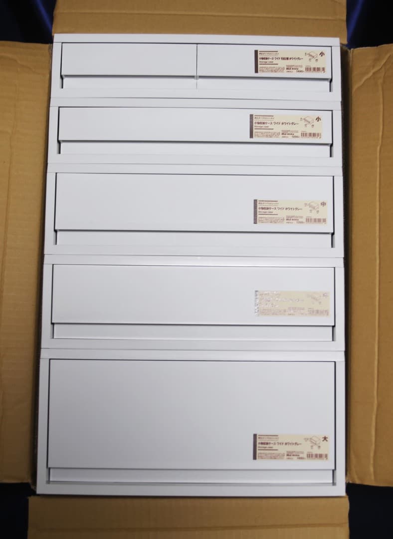 ■無印良品 ポリプロピレン 小物収納ケース ワイド キャスター付 ベルトおまけ