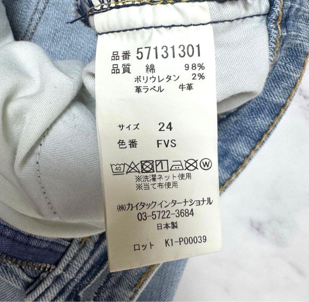 【極美品】 YANUK JOAN ジョーン ルーズストレート 24 ライトブルー