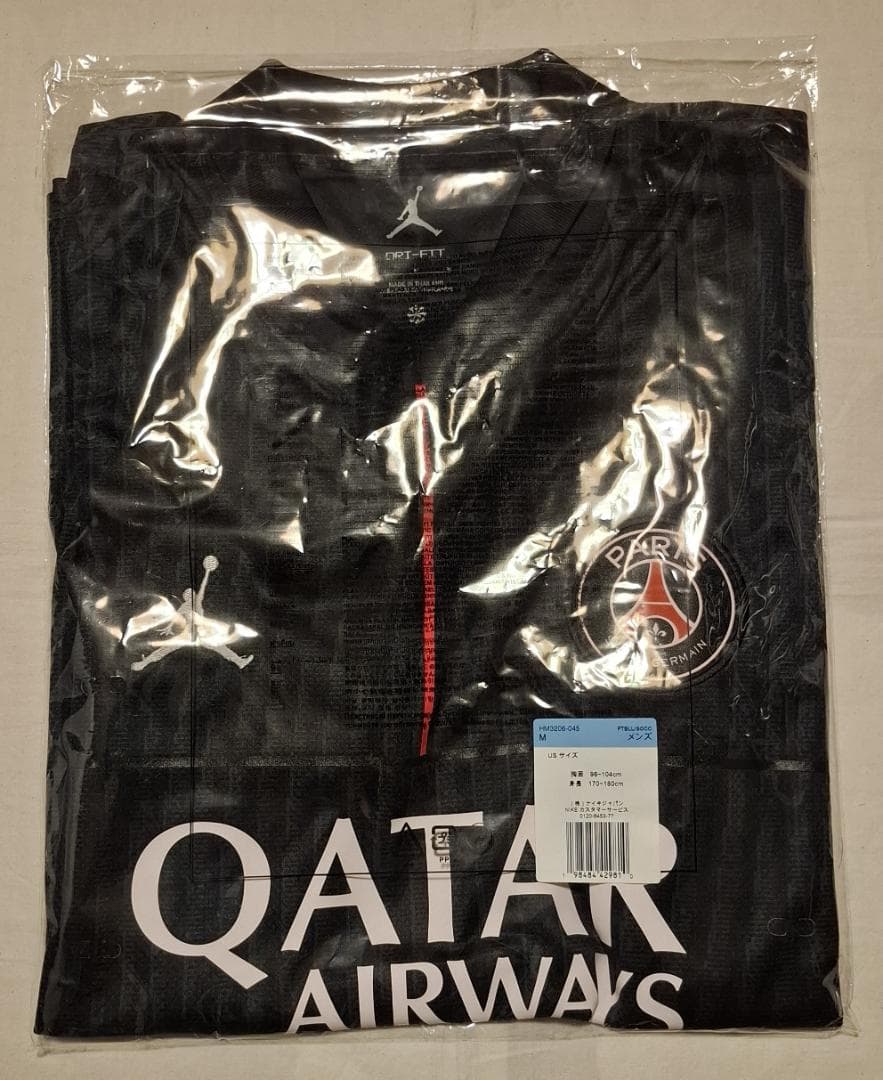 【限界最終価格】パリサンジェルマン 25-26 レプリカユニフォーム 4TH