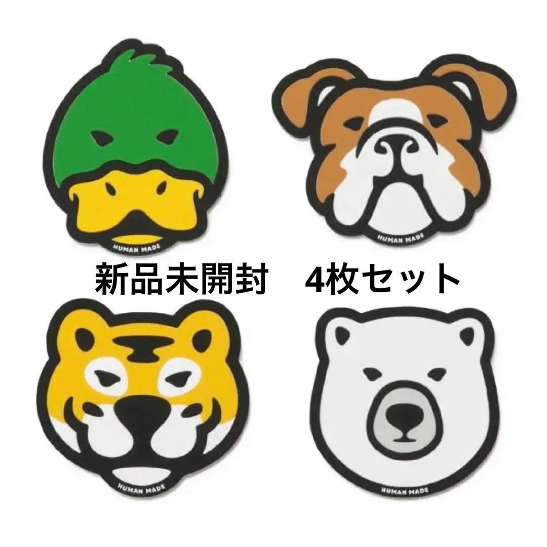 【新品】humanmade ラバー　コースター　4枚セット　コップ敷き　アニマル