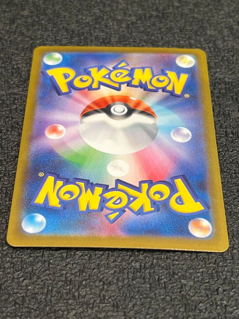 【美品】　メイのはげまし　SAR ムニキスゼロ