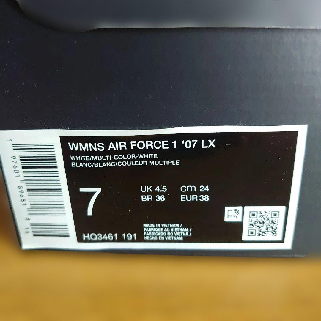 訳ありスニーカー 24cm NIKEナイキ AF1 エアフォース1