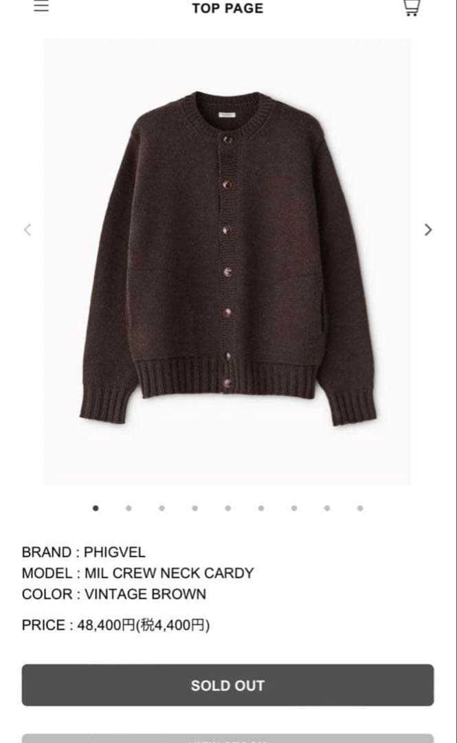 トップス PHIGVEL MIL CREWNECK CARDY VINTAGE BROWN