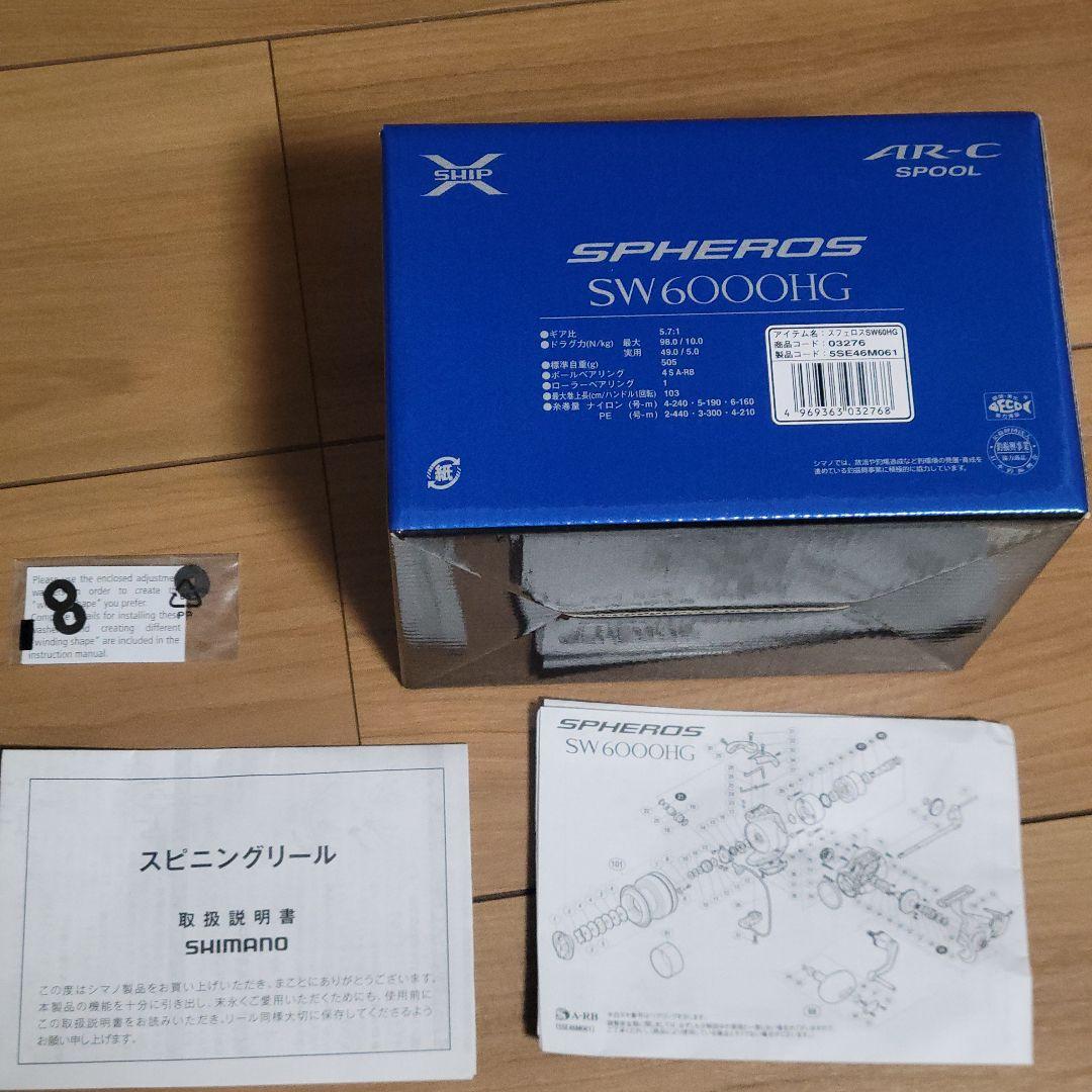 シマノ スフェロスSW SW6000HG ゴメクサスノブ SPHEROS