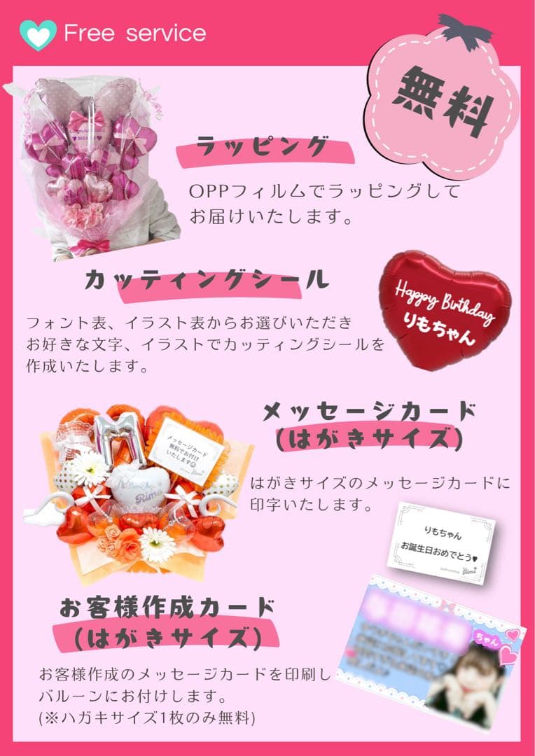 【♡らぁら♡様】3/15静岡 バルーンブーケ 花束 卒業式 成人式 推し活