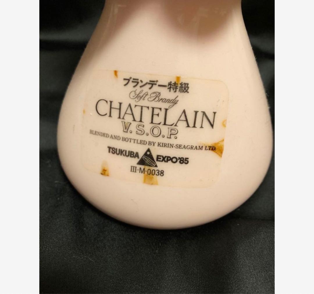 岡本太郎作　人間ボトル　ウィスキー&ブランデー　2本セット