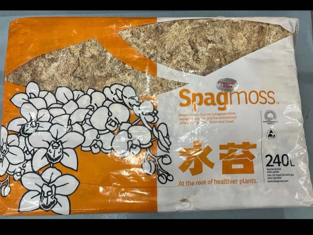 水苔　ニュージーランド産　AAAAグレード240L(3kg) 最高級