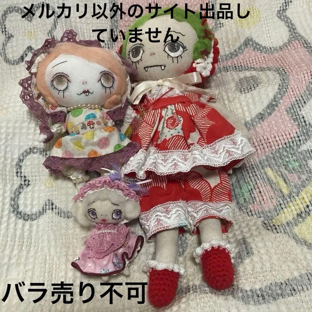 創作人形作家　SeriYA Dolls GALLERY 布　人形3体　文化人形風