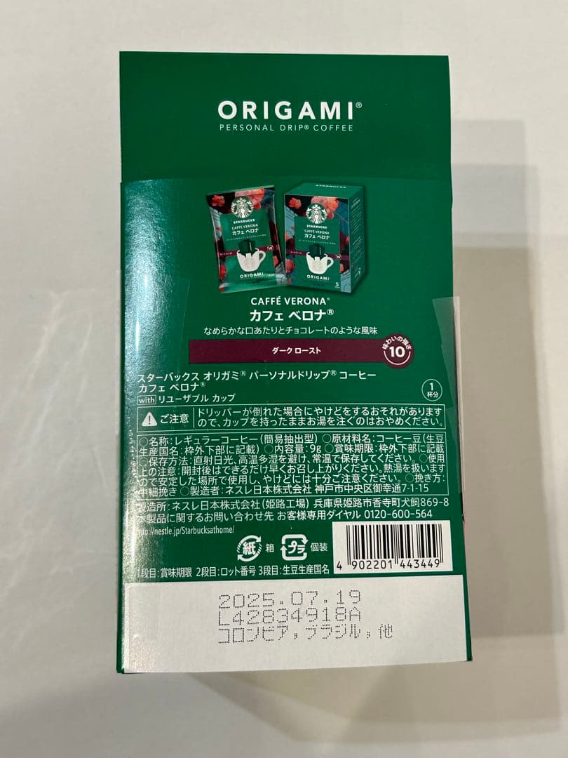 けんやす