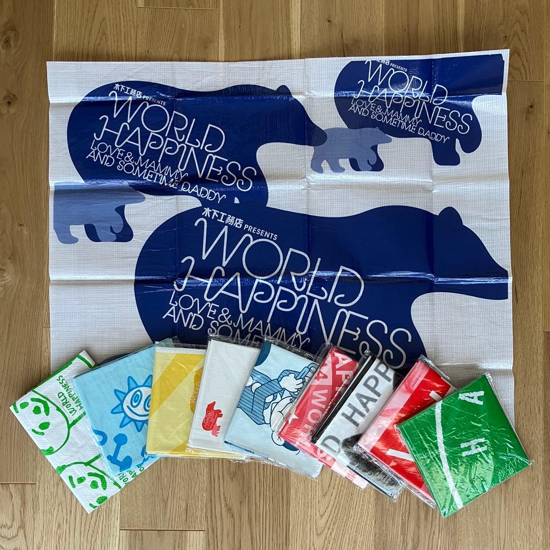 WORLD HAPPINESS ワールドハピネス レジャーシート 高橋幸宏