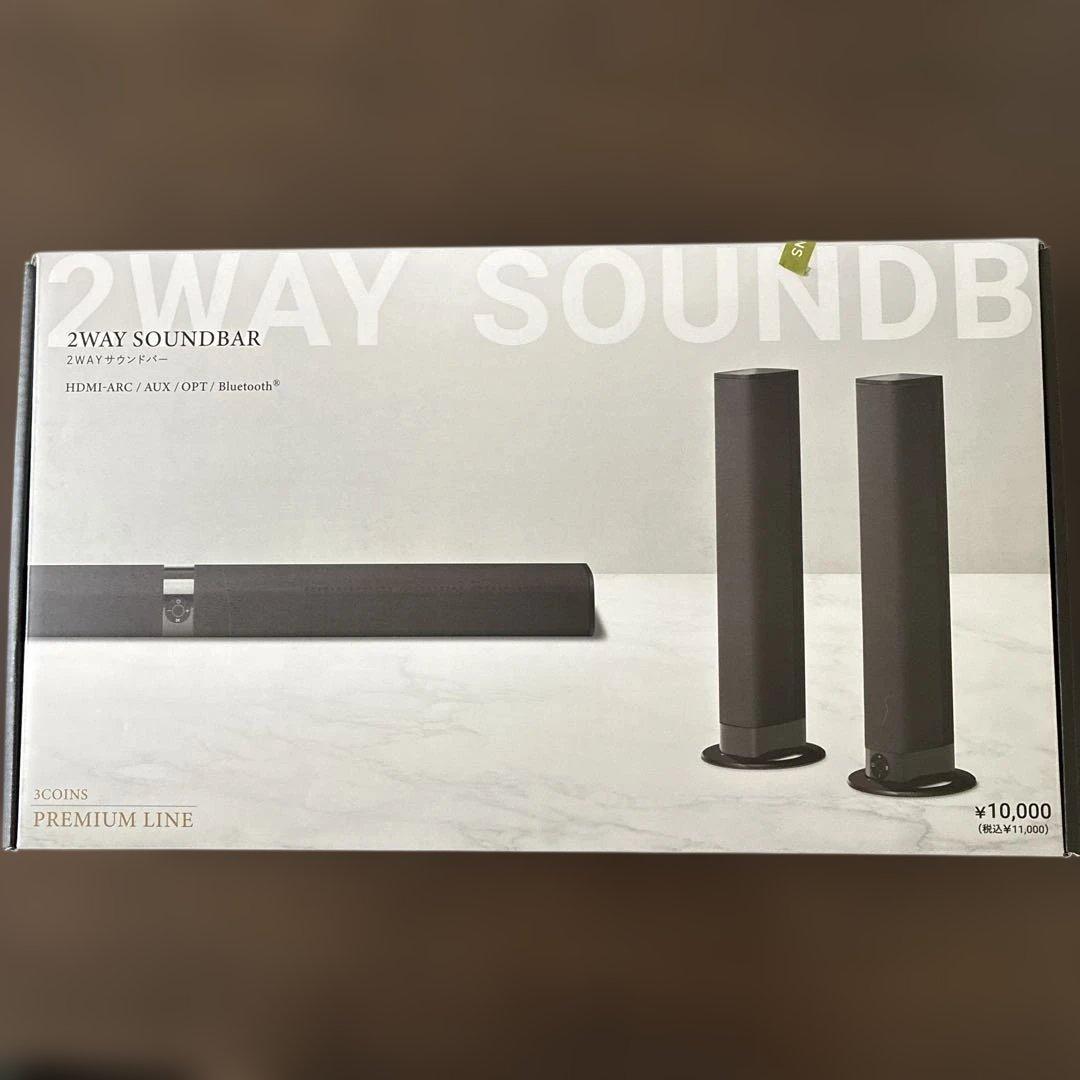 スピーカー・ウーファー 3COINS PREMIUM LINE 2WAY SOUNDBAR
