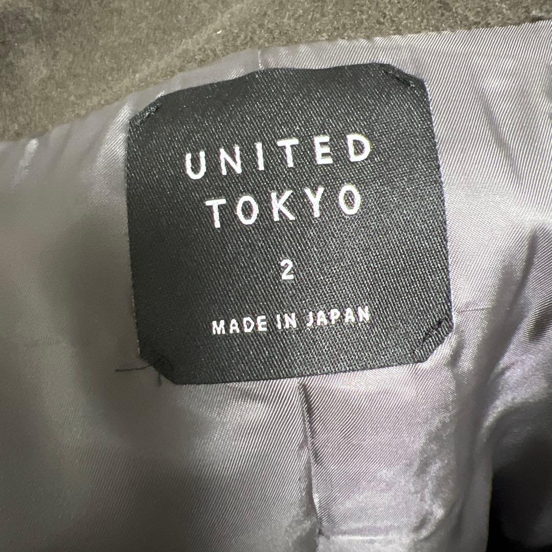 UNITED TOKYO スタンドカラーロングコート size2