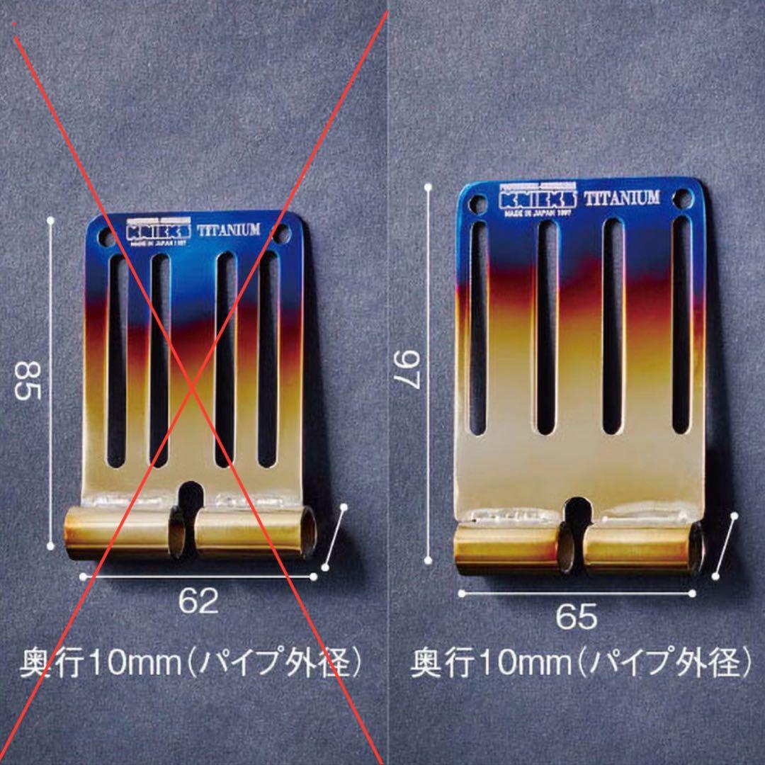 ニックス　チタンベルトループ　焼付けタイプ　L