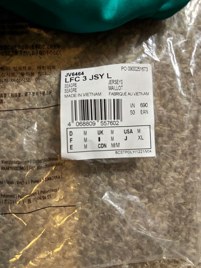 新品 正規品 リバプール サード 長袖 25 XL サイズ