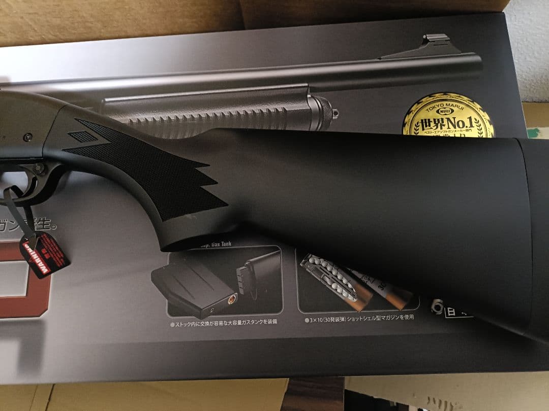 美品　東京マルイ M870 ガスショットガン