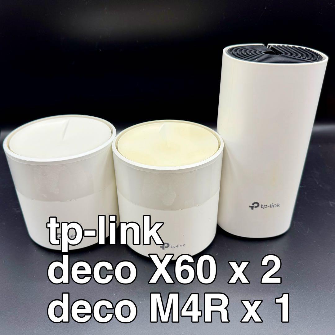 tp-link メッシュWiFi Deco X60 x 2 Deco M4R