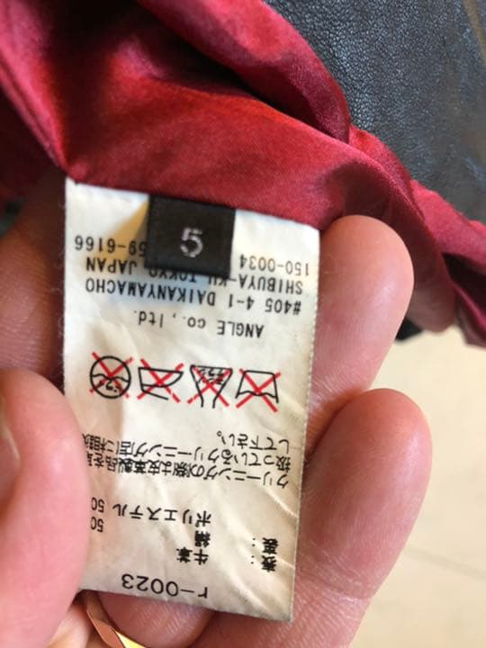リップヴァンウィンクル r レザージャケット