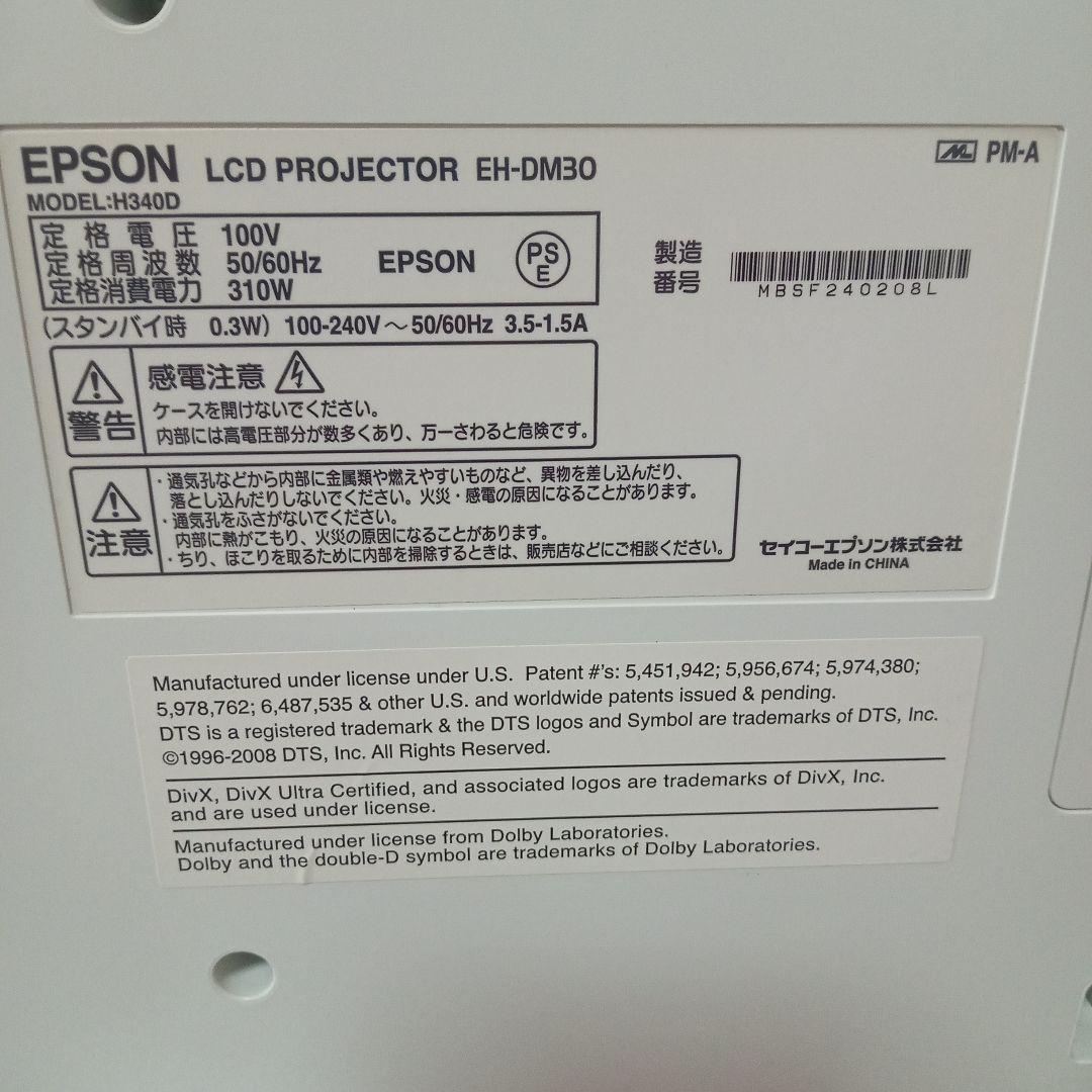 ✨️未使用級✨️極美品✨️ EPSON EH-DM30 プロジェクター本体
