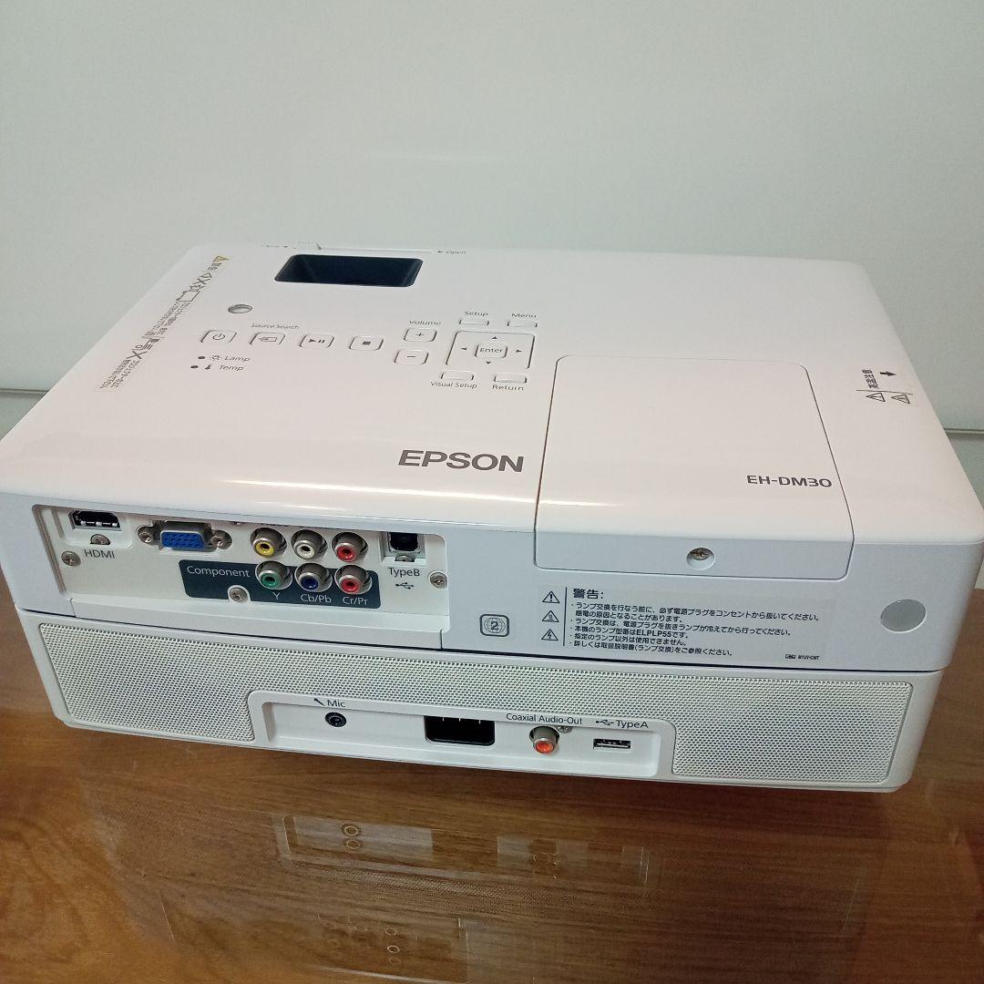 ✨️未使用級✨️極美品✨️ EPSON EH-DM30 プロジェクター本体