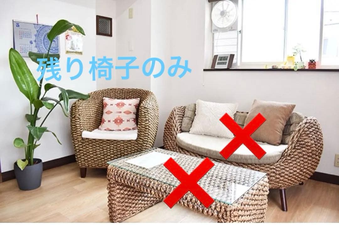 アジアン家具　ウォーターヒヤシンス　1人掛けソファ