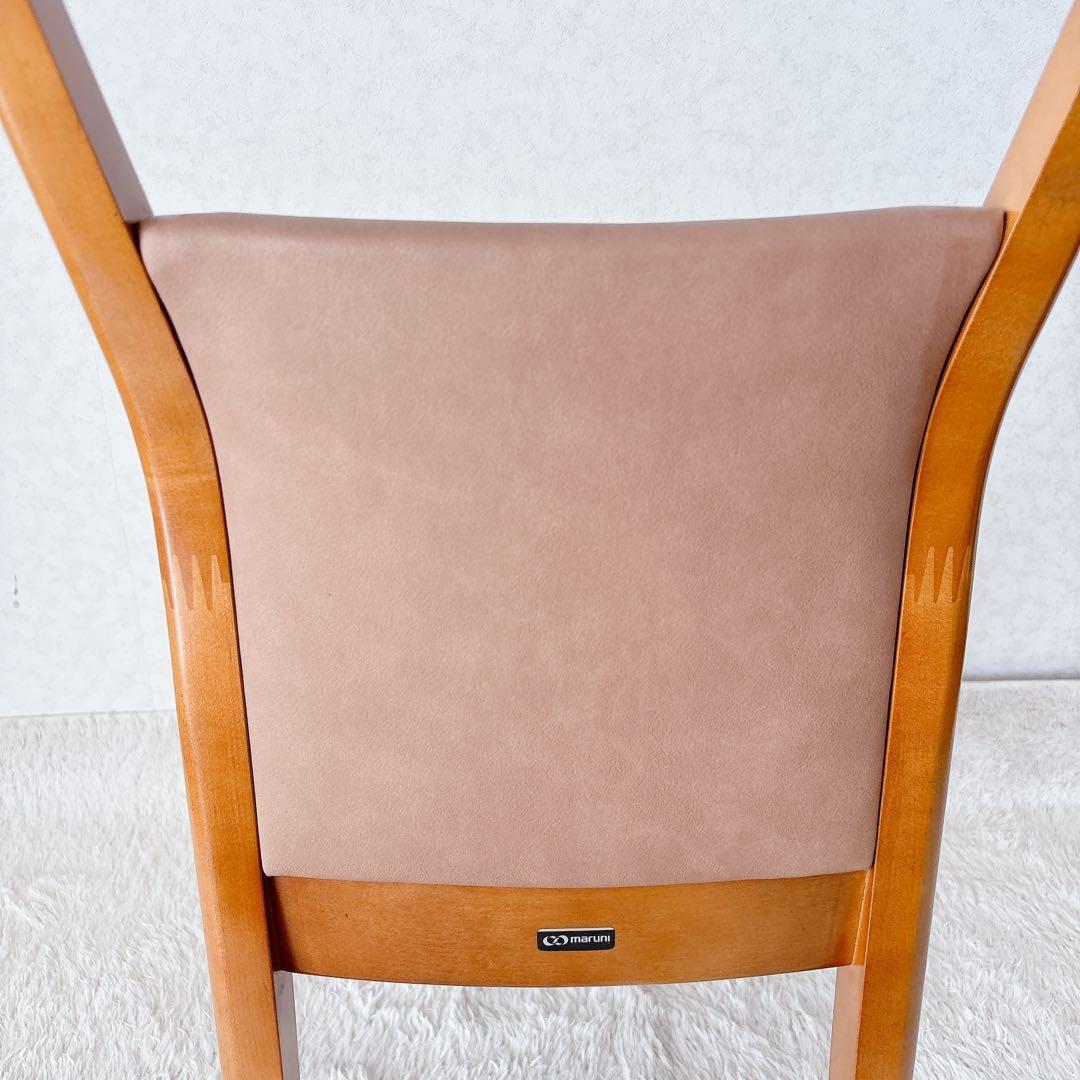 美品】MARUNI ダイニングチェア ブラウン 木製 マルニ木工