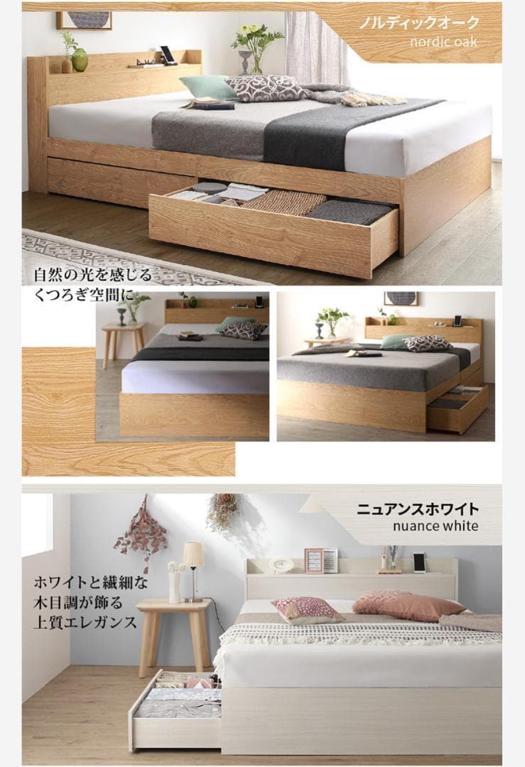 新品 送料込 ダブルベッド 収納 棚 2口コンセント マットレス付 db