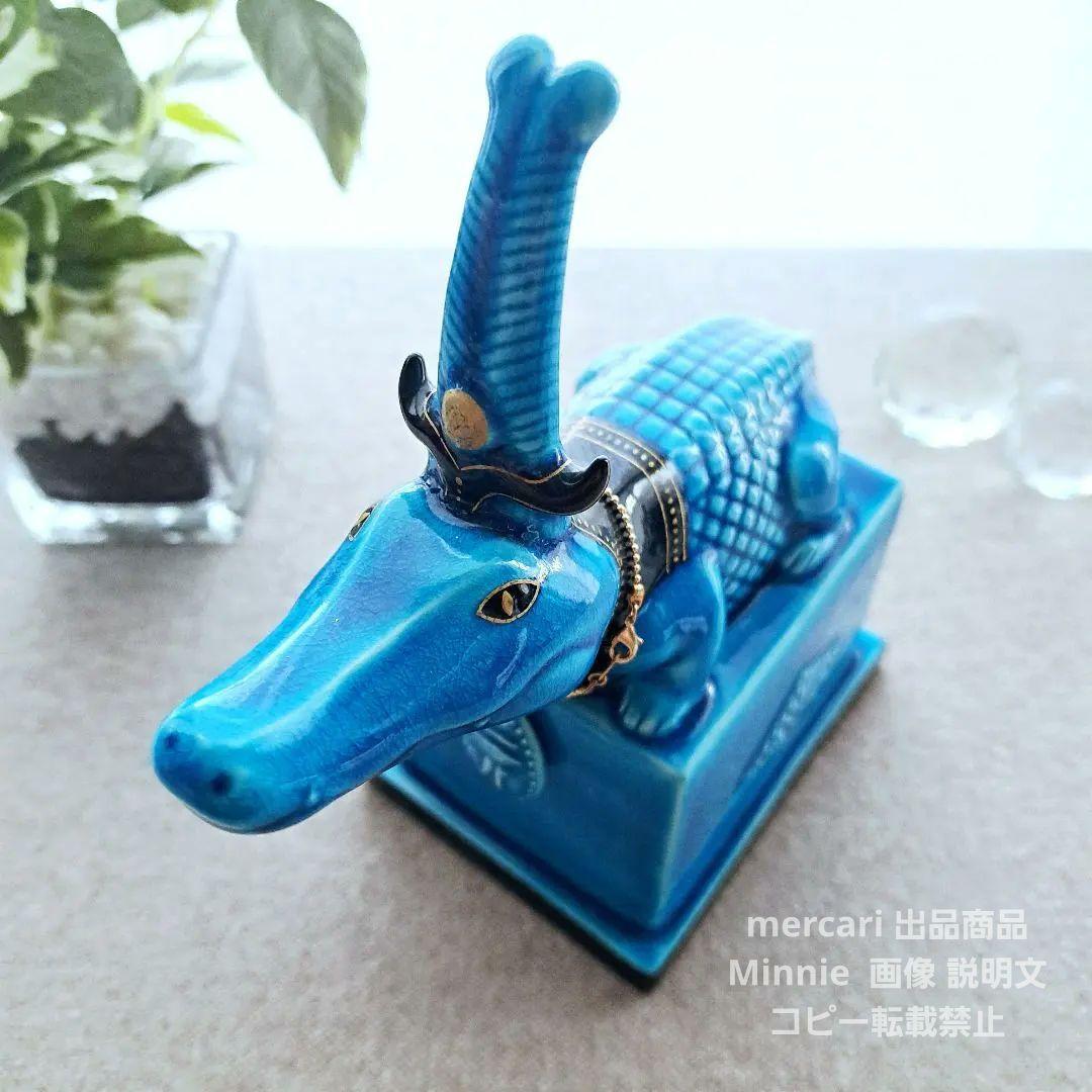 美濃焼★幸兵衛窯★エジプトの神々シリーズ『九栄神』青釉オーナメント「セベク」美品