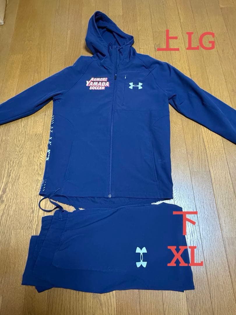 Under Armour 青森山田　サッカー ジャージ 上下セット 上LG下XL