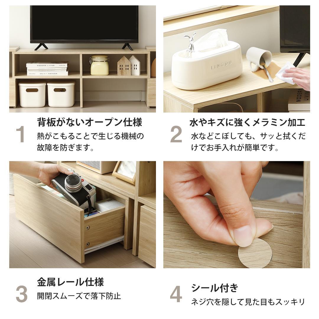 超人気！テレビ台 ローボード 伸縮自由 幅93～172cm NATURAL