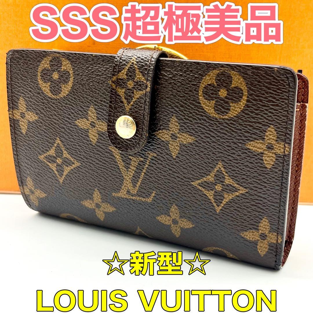 ❣️新型❣️ルイヴィトン モノグラム ヴィエノワ 2つ折り財布 正規品 本物 茶色