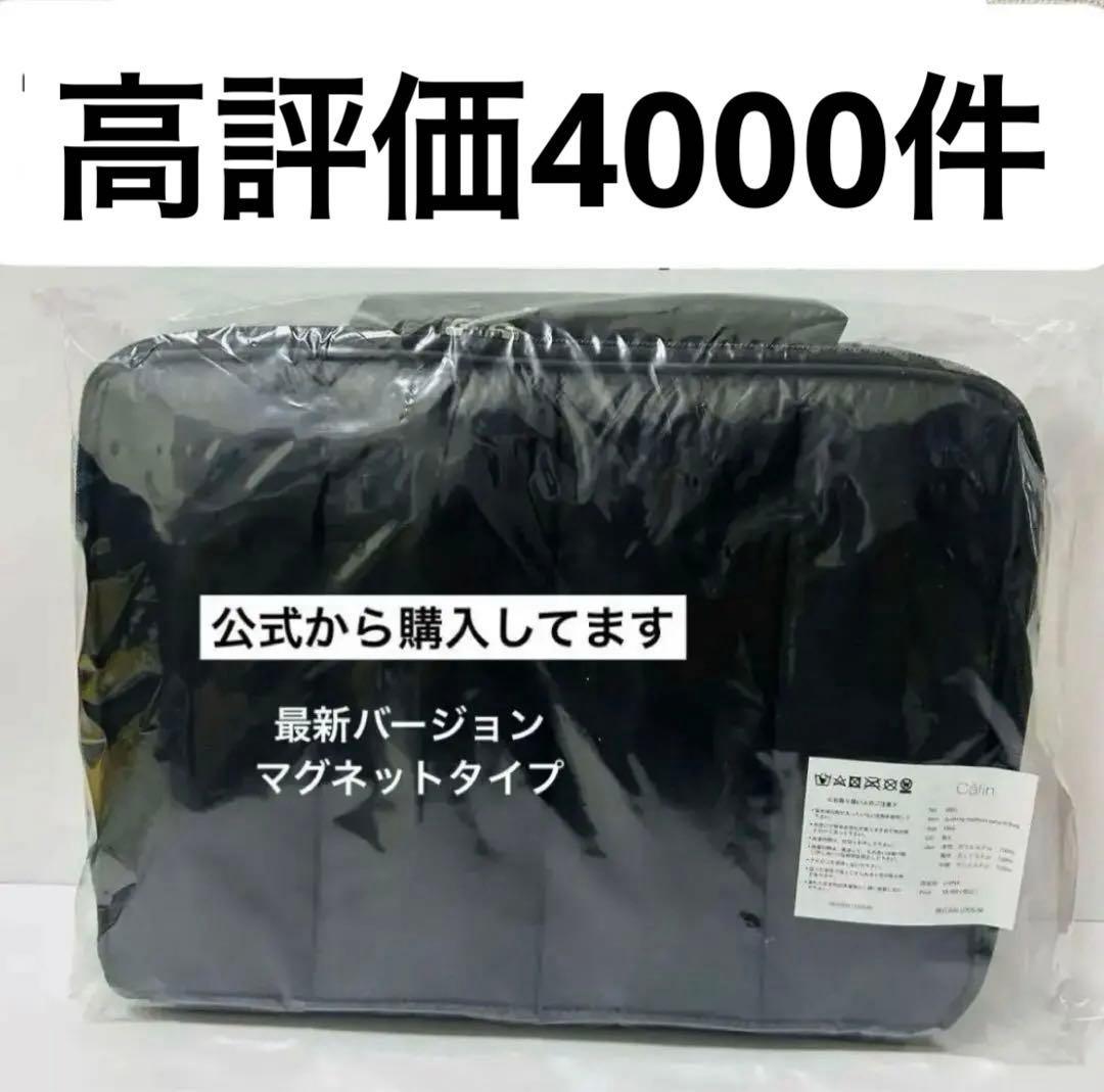 カラン　calin マザーズバッグ　黒　新品　即日発送