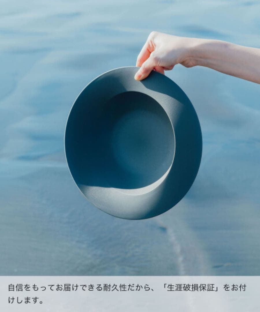 ARAS グレー系食器セット