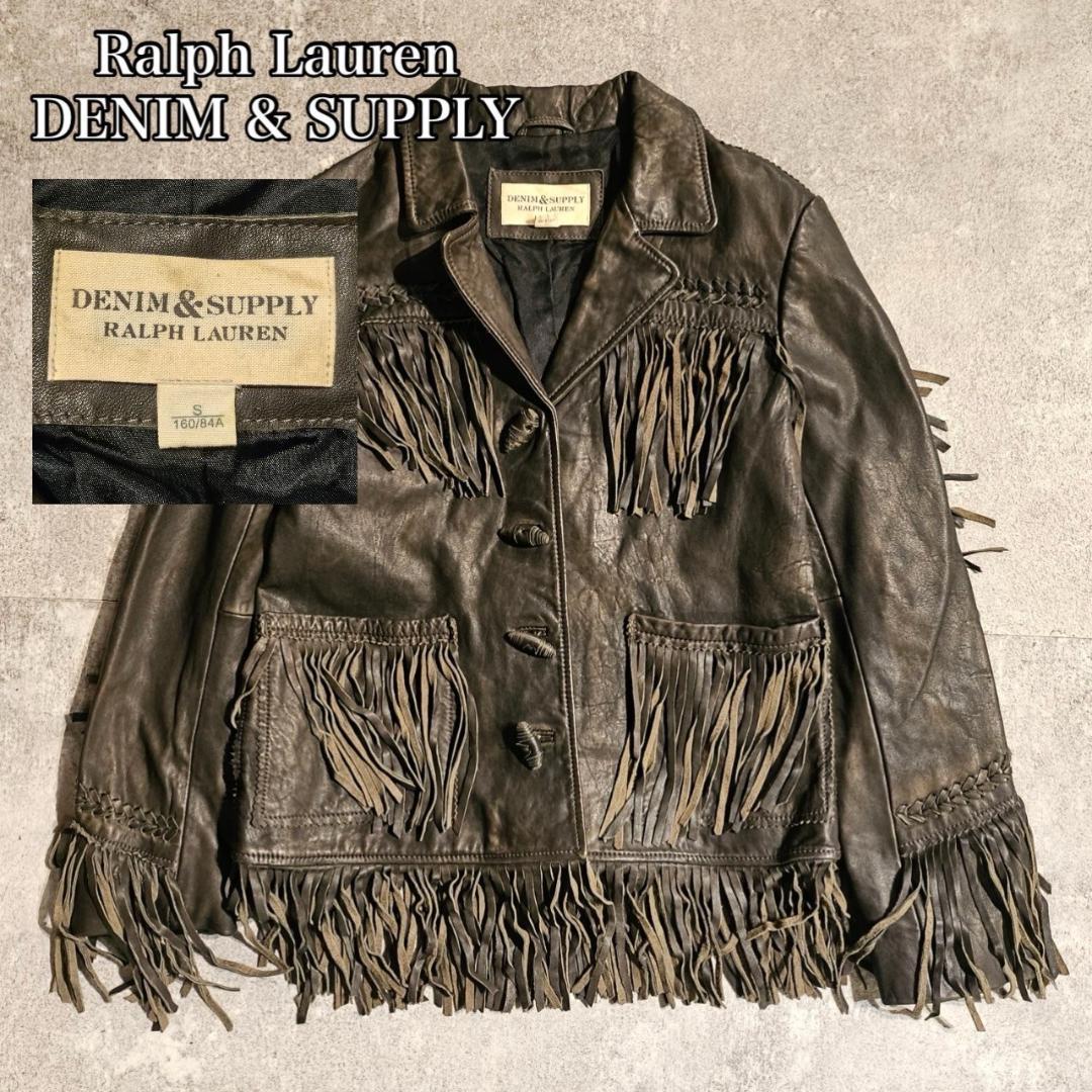DENIM&SUPPLY ラルフローレン フリンジジャケット DM1129